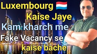 Luxembourg 🇱🇺 Kaise jaye  Luxembourg job vacancy  Luxembourg jobs for Indian [upl. by Ellirehs]