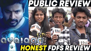 👽Ayalaan Public Review  Ayalaan Review  Sivakarthikeyan [upl. by Ydnih323]