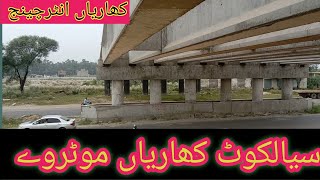 Sialkot kharian motorway roots change kharian interchange update [upl. by Far249]