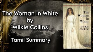 The Woman in White  Wilkie Collins  Tamil Summary  Sci Fic Fant Det Literature  MA English [upl. by Nevart]