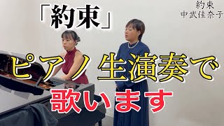 【本気】これが最後！「約束」に魂を込めます [upl. by Aivek]