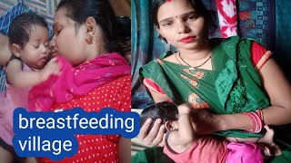 रोते हुए बच्चे को कैसे खुश करें breastfeeding letest vlogs [upl. by Shepherd]