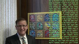 Talmud Daf Yomi Chullin 7 Rabbi Dr Moshe Weisblum תלמוד דף יומי חולין ז׳ הרב דquotר משה ויסבלום [upl. by Aikal]