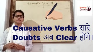 Causative Verbs सीखने का सबसे आसान तरीका [upl. by Nigen]