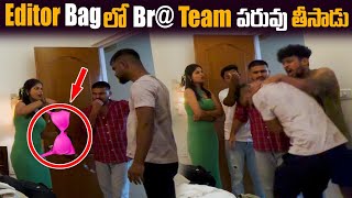 Editor Bag లో Br Team పరువు తీసాడు dareseries [upl. by Savitt]