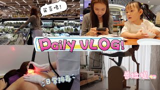 【VLOG 88】超市买菜日常🥬 ｜ Dorra淋巴排毒护理女生必做！｜普拉提运动 ❤️ [upl. by Larisa]