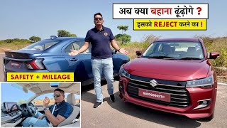 Driving All New Dzire  अब हर घर में खड़ी मिलेगी ये गाड़ी सिर्फ 68 लाख में [upl. by Nalrah202]