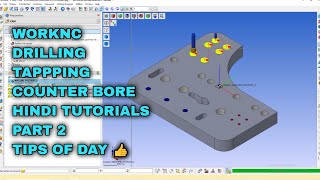 WORK NC TRANING DRILLING MANAGER COUNTER BORE TAPPING HINDI TUTORIALS PART 2 [upl. by Attiuqehs]
