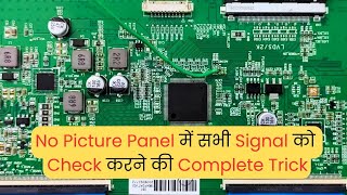 No Picture Panel में सभी Signal को Check करने की Complete Trick  LED TV Repairing Course  video [upl. by Amr107]