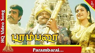 Parambarai Video Song Parambarai Tamil Movie Songs  Prabhu  Vijayakumar  Pyramid Music [upl. by Renny111]