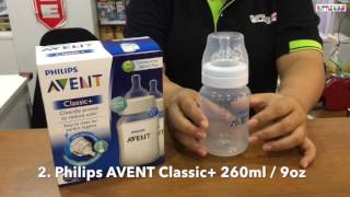 Philips AVENT Classic Plus Bottle [upl. by Yrrek]