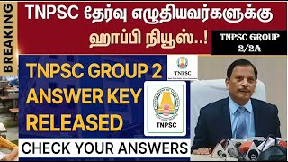 🔴LIVE  TNPSC GROUP 22a GS 2024 GENERALSTUDIES KEYCUTOFF என்னஎத்தனை கேள்வி இருந்த PASS [upl. by Nnorahs663]