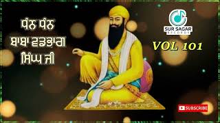 Vadhhag singh ji new shabad 2024  Manjit Raj  New Shabad Sodhi Patshah 2024 [upl. by Ohcamac]