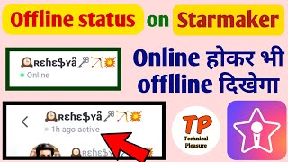 Hide your online status on starmaker app  Starmaker app par online status ko hide kaise kare [upl. by Helfant]