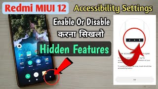 ⚙️ ACCESSIBILITY SETTINGS ENABLE amp DISABLE FOR REDMI DEVICES  🔥 Hidden Features mobilescientist [upl. by Kreda191]