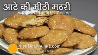 Wheat Flour Sweet Mathri Recipe  Atta ki Meethi Mathri Recipe [upl. by Livingstone169]