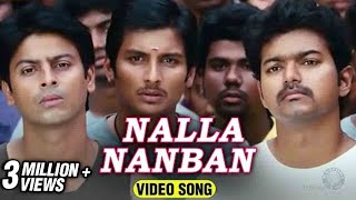 Nalla Nanban Tamil Video Song  Nanban  Na Muthukumar  Thalapathy Vijay Jiiva Srikanth [upl. by Vories]