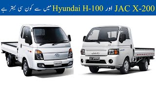 Comparison JAC X200 VS HYUNDAI H100  AutoWheels [upl. by Kopans727]