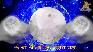 Om Shram Shreem Shroum Sah Chandray Namah  Chandra Beej Mantra  1008 Times Fast  Chandra Mantra [upl. by Aselehc]