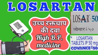 Losartan tablets  Losar tablet  Losartan potassium 50 mg tablets uses side effects [upl. by Meadows]