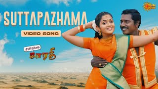 Suttapazhama  Video Song  Dindigul Sarathy  Karunas  Dhina  Sun Music [upl. by Hailee]