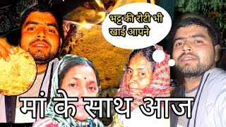 Pahadi Dise सोयाबीन की रोटी बनाई  full recipe pahadi food [upl. by Dielle]