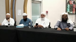 Questions And Answers  Shaykh Uthman Ibn Farooq  Shaykh Karim Abu Zaid  Shaykh Ibrahim Zidan  Sh [upl. by Rapsag]