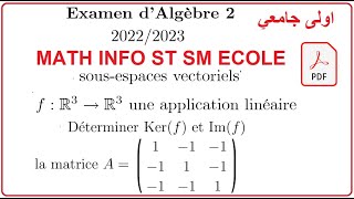 EXAmen algébre 2math info st sm rcole pdfمراجعة شاملة 2023 [upl. by Anilorac]