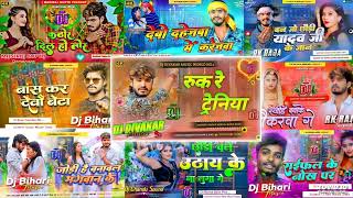 Ashish Yadav Nonstop Dj Song  NonStop Dj Remix Song 2024 Ashish Yadav  Ashish Yadav Ka Gana [upl. by Eilrak]