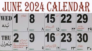 2024 June calendar  2024 June Urdu Calendar  June 2024 English amp Urdu calendar  Islamic calendar [upl. by Armbruster]