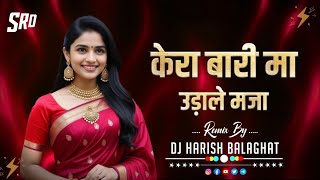 Kera Bari Me Udale Maja ll Dj Gondi Song DJ MANDLA MIX ll DJ HARISH BALAGHAT [upl. by Dobb]