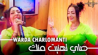 Warda Charlomanti  Sayi Thanit Manak  روح تهنيت منك LIVE HACINDA [upl. by Oek]