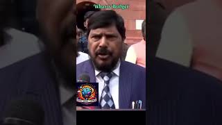 What is Budget 2024  Ramdas Athawale😎budget shortvideos youtube youtubeshorts comedy [upl. by Wallack993]