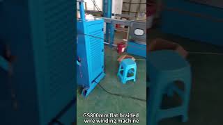 GS800mm flat braided wire winding machine machine factory tools copper [upl. by Garrot69]