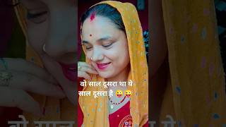 Tum to thehre Pardesi🥰🥰music viralshorts explore shorts [upl. by Wearing]