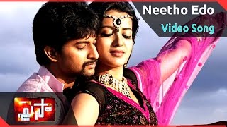 Paisa Movie  Neetho Edo Video Song  Nani Catherine Tresa [upl. by Hayila]