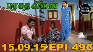 MARAGATHA VEENAI SUN TV EPISODE 496 150915 [upl. by Tneicniv]