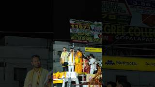 Bala Krishna garu speech in TDP meeting at kothavalasa balayya ytshorts [upl. by Erdda956]