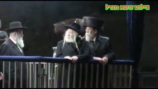 Gerer Rebbe Bracha Acharita At Wedding Of Boyan Rebbes Einikel  Shvat 5783 [upl. by Leviram]