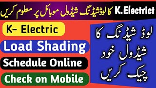 How to check K electric load shedding schedule online without spend money [upl. by Oos]