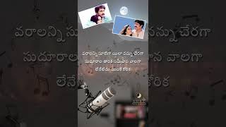 Nuvvante Ishtamani santosham movie song lyrics [upl. by Muhammad625]