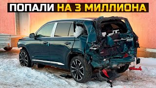 ПОПАЛИ НА 3 МИЛЛИОНА РАЗБИЛИ GEELY MONJARO  ПРОДАЛИ МНОГО АВТО HAVAL JOLION и M6 [upl. by Adnohsirk328]