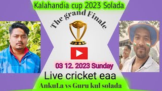 🛑🏆Prize Seremony Kalahandia cup solada With 2format final solada vs Ankula [upl. by Nehttam]