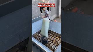 कागज से श्रेडर मशीन क्यों रुक जाती है  shredder machine fail [upl. by Liatnahs]