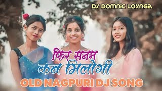 Old Nagpuri Dj Song Nagpuri DjNagpuri remix SongNagpuri Dj RemixDj Domnik Nagpuri Song [upl. by Thorncombe939]