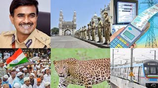 Telangana Bandh  Light Bill  Fake Doctors  Metro Train Hyd  MIM  Census 2025  Iraq Iran Israel [upl. by Ramburt]