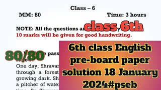 6th class English preboard paper solution 18 January 2024pseb [upl. by Asile926]