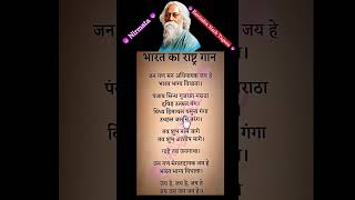 Rabindranath Tagore Biography arjung5 [upl. by Shurlocke]