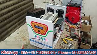 How to make 24V 2000 Watt Ips 2KVA Ips price in Bangladesh [upl. by Ielerol]