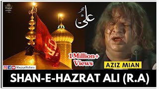 Shan e Hazrat Ali رضي الله عنه  Aziz Mian Qawwal  Ali Ali Ali Ali  Haqiqat حقیقت [upl. by Kimberly87]